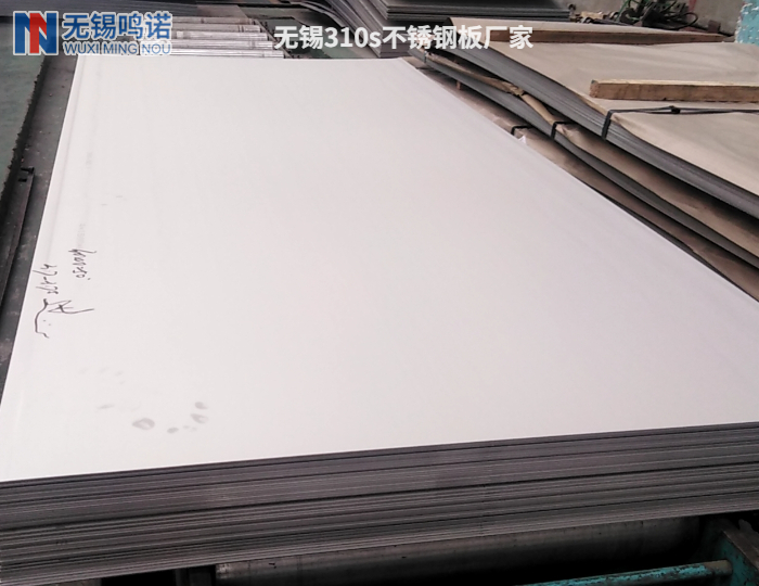 今日310s不銹鋼板價格